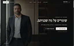 תצוגה מקדימה של אתר ארבל ושות׳ למשרד עורכי דין