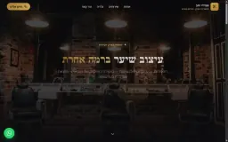 תצוגה מקדימה של אתר סטודיו זהב